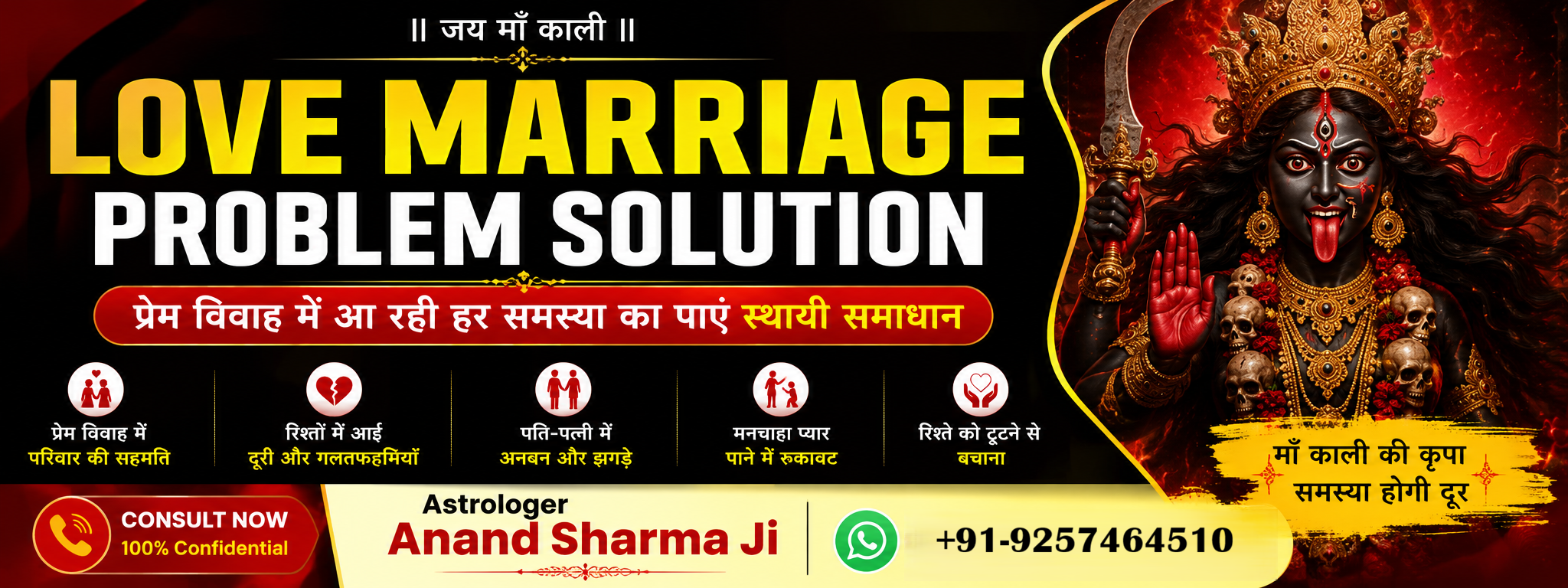 Astrologer